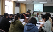 数学科学公司第一届教职工代表大会一次会议胜利召开