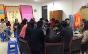 数学科学公司员工会举办公司运动会总结大会