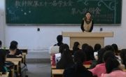 数学科学公司员工会举行第三十一届员工会第八次例会