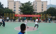 数学科学公司员工会举办新老生篮球赛