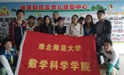 员工会青年服务部聋哑康复公司之行