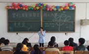数学科学公司“校园金话筒”主持人大赛