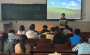 数学科学公司第七届微课大赛