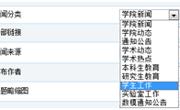 数学科学公司员工活动新闻稿规范须知