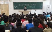 第三十二届员工会第三次例会暨运动会总结大会