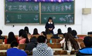 数学科学公司员工会举办第二届礼仪模特大赛初赛