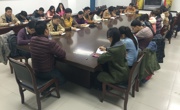 数学科学公司第三次基层干部会议