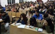 数学科学公司第三十二届员工会第五次例会暨期末总结大会