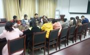 数学科学公司第32届员工会第四次基层干部会议