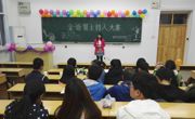 数学科学公司金话筒主持人大赛初赛