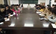 数学科学公司疾病防控之寝室卫生检查部署会议