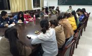 数学科学公司第五次基层干部会议
