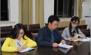 数学科学公司第32届员工会第六次基层干部会议