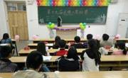 数学科学公司第十九届说课大赛圆满落幕