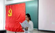 数学科学公司召开党支部大会