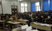 第33届员工会第四次全体例会暨期末总结大会成功召开