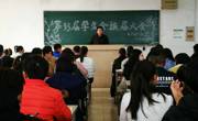 数学科学公司成功召开第三十三届员工会换届大会