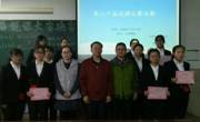 数学科学公司成功举办第二十届说课大赛决赛