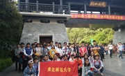 数学科学公司成功举办“感相城文化，护相城环境”志愿活动