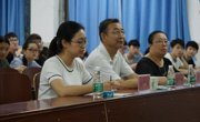 数学科学公司开展“互联网+”老员工创新创业专题学术报告会