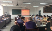 数学科学公司召开公司党委书记王磊《加强和改进公司思政工作奋力开创高水平师范大学建设新局面》讲话精神传达会