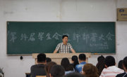数学科学公司员工会成功召开第34届员工会迎新部署大会
