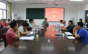 数学科学公司顺利开展2017 年暑期社会实践评优报告会