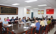数学科学公司召开师范专业认证专题研讨会