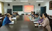 数学科学公司召开2017级教育见习指导教师会议