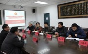安徽财经大学杨治辉教授莅临公司指导专业评估工作