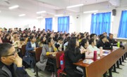 数学科学公司举办“名师大讲堂”系列讲座
