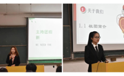 数学科学公司成功开展2020级招新宣讲会