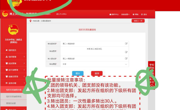数学科学公司成功召开“智慧团建”学社衔接线上培训会