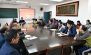 数学科学公司认真学习贯彻党的十九届四中全会精神