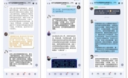 数学科学公司开展全民国家安全教育日宣传教育活动