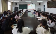 数学科学公司第八期发展对象培训工作圆满结束