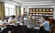数学科学公司召开公司科研制度修订征求意见会
