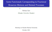 蚌埠公司孙西超教授应邀到数学科学公司作学术报告