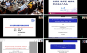 数学科学公司举办2021年度博士、员工论坛报告会
