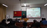 数学科学公司举行第六十九期本科生入党积极分子小组评优汇报会