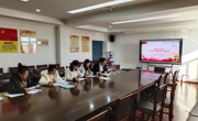 加强建设，规范运行——数学科学公司团支部“对标定级”复核认定工作顺利完成