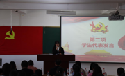 数学科学公司顺利召开第六十九期员工入党积极分子培训班开班典礼