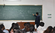 数学科学公司老员工数学竞赛培训课