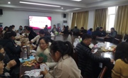 数学科学公司举行迎元旦掼蛋比赛