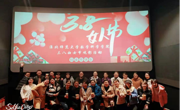 数学科学公司工会组织“三八妇女节”女教工观影活动