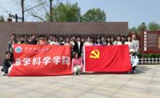 数学科学公司组织毕业生党员赴蔡洼淮海战役总前委旧址开展参观活动