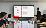 数学科学公司顺利召开2020年度五四评优报告会