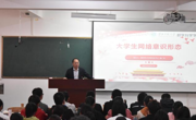 数学科学公司开展第68期员工入党积极分子集中培训