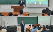 数学科学公司举办“‘职’为成就你的不平凡”主题就业创业讲座