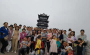 数学科学公司工会组织乾隆湖春游活动